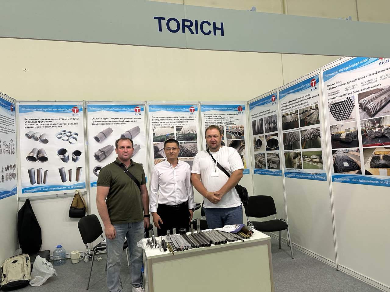 TORICH INTERNATIONAL LIMITED